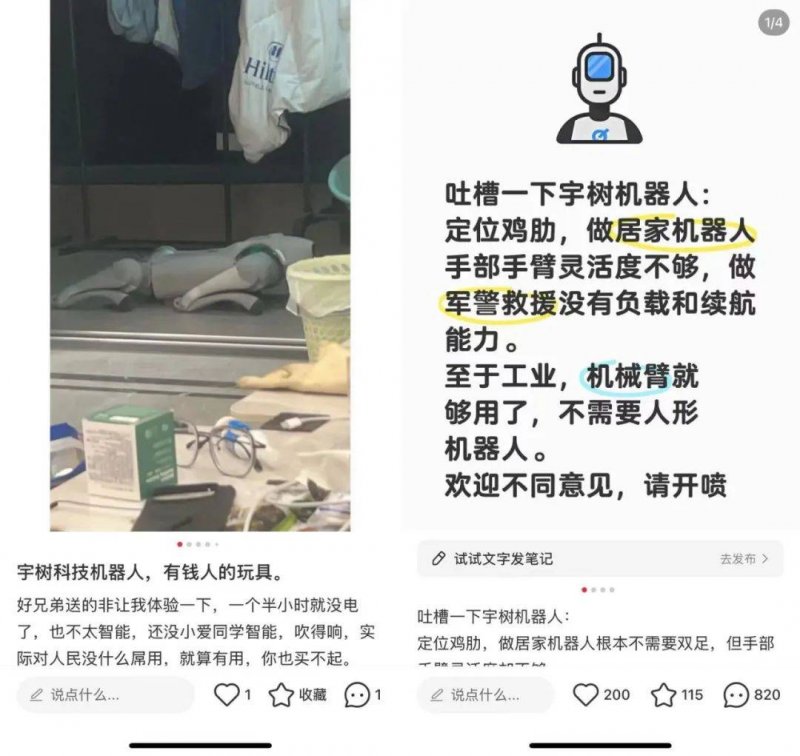 全国网络资讯技术联盟（济南）年会开幕 共享技术软件成果 推动资讯深度融合