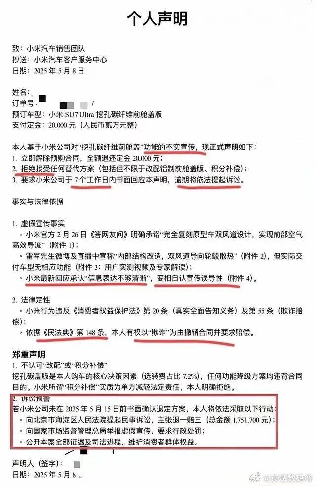 未提早告知自动扣取会员卡包年费 菲住酒店联盟被投诉