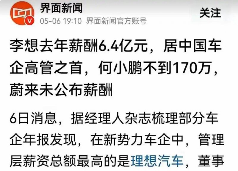 行至拐点 定制家居领域“整装”突围