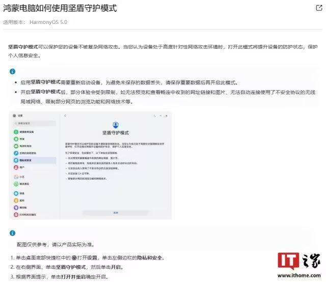宁吉喆：促进财政连续好转需要更好地发挥中小公司作用