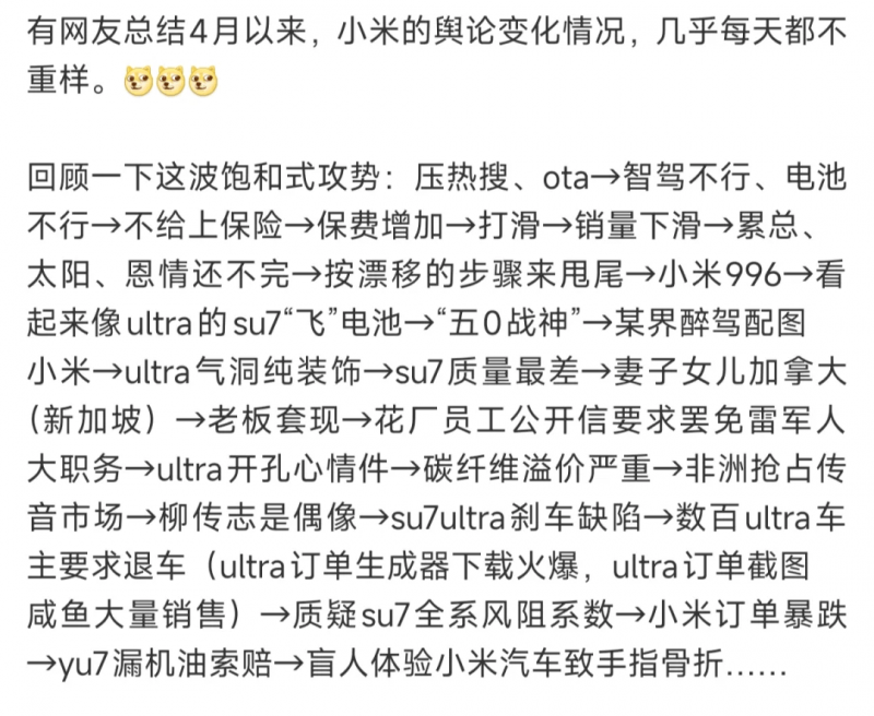 工信部：促进设立统一智慧终端快充技术标准