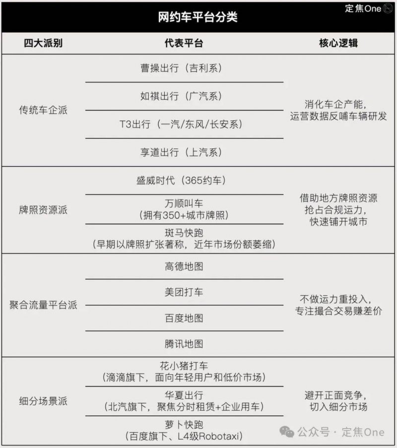太铁变更100余趟客列 暑运旅客发送量将超2019年同期