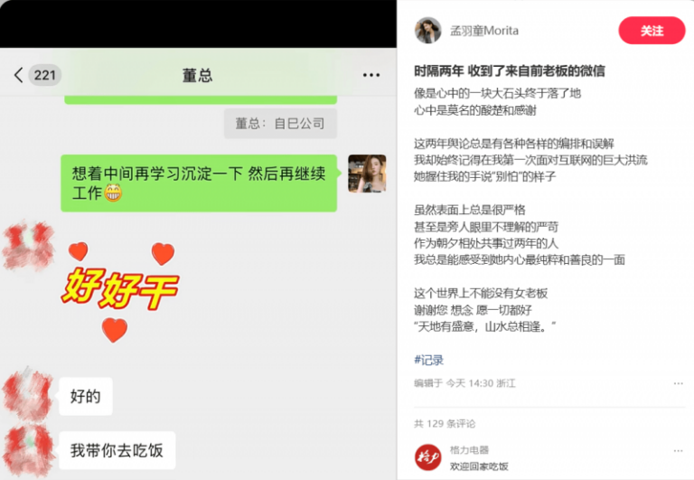 沙戈荒来电｜让“无用之地”变“风光无限”
