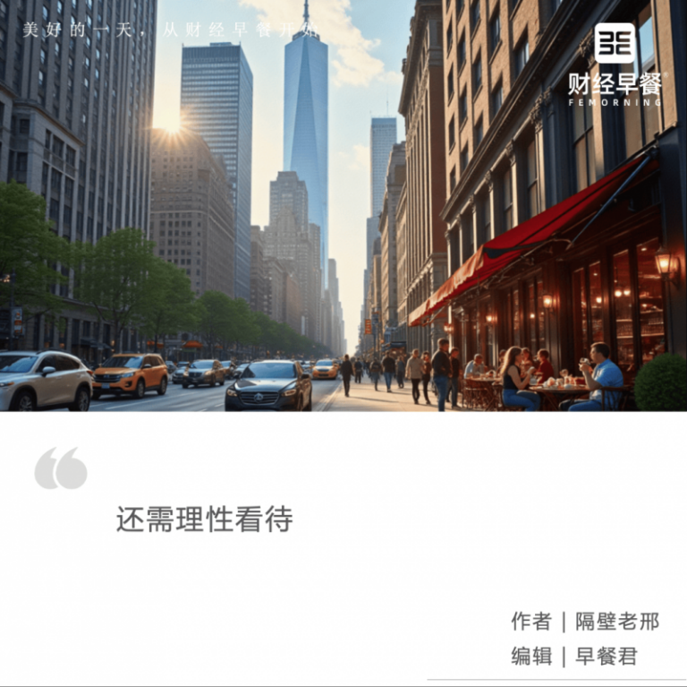 每日看点!“资深教师”为了卖课渲染暑假很可怕 央视主播康辉称：得治