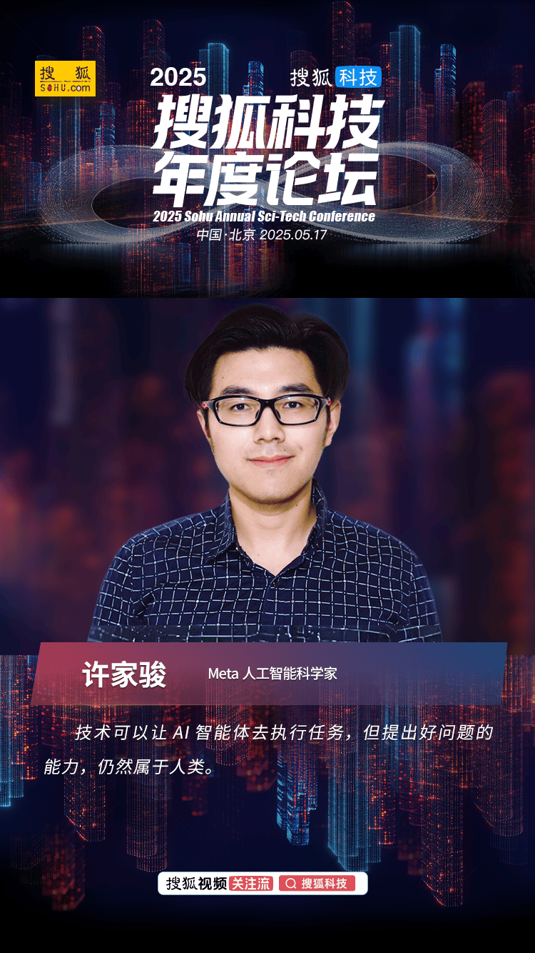 形成新质生产力不可能一蹴而就