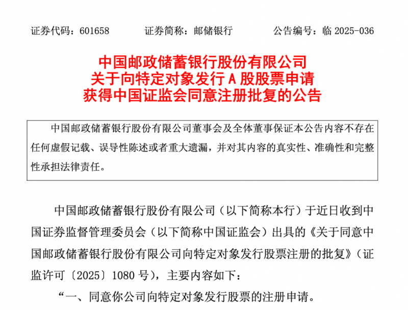 老太辱骂女子反被升舱？江西航空回复：不存在升舱