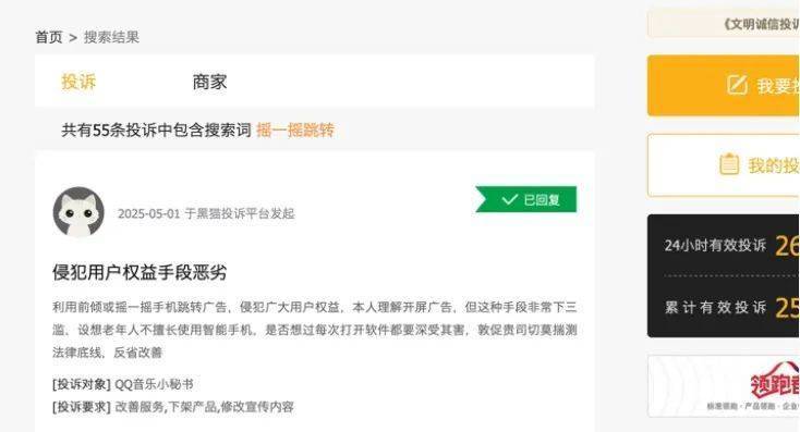 “江西贵溪一公司发生火情”后续：明火已被扑灭，未造成人员伤亡
