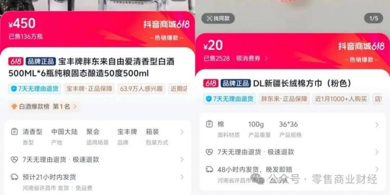 《药品网络销售监督运维办法》宣传贯彻会在京举行