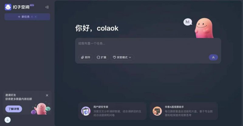 聚焦整治过度包装｜中国支出者协会邀您共同监督过度包装