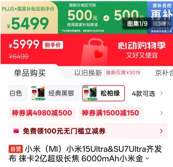 京津冀支出维权联盟2023年会召开