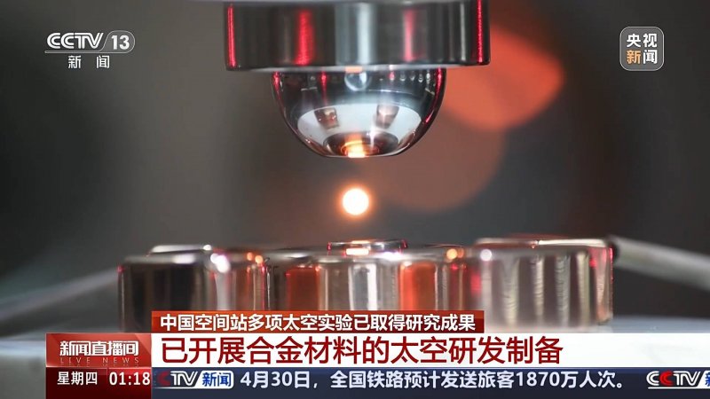 环球微速讯：发力蓝色粮仓，南沙落实“1+2+2+7”方针打造当代化海洋牧场