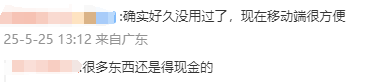 全球快看点丨光伏板块开展发力 好利技术拉升封板