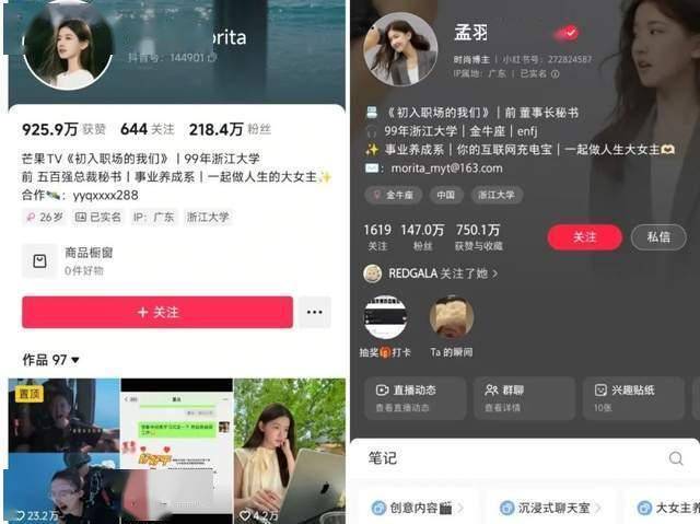 世界通讯！财政部声明！