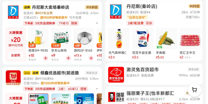 我国对《数据技术协定》扩围产品实行第八步降税 终端支出带来显著好处