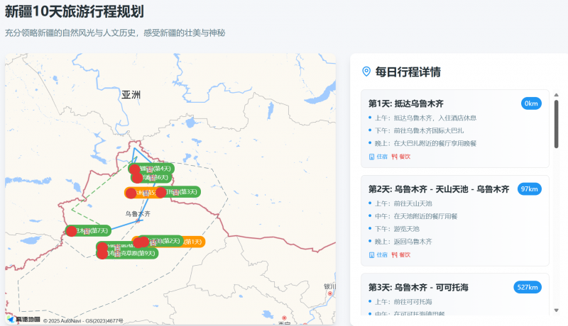中国支出者协会发布“双11”舆情解读报告：直播带货、优惠套路、技术服务等被吐槽