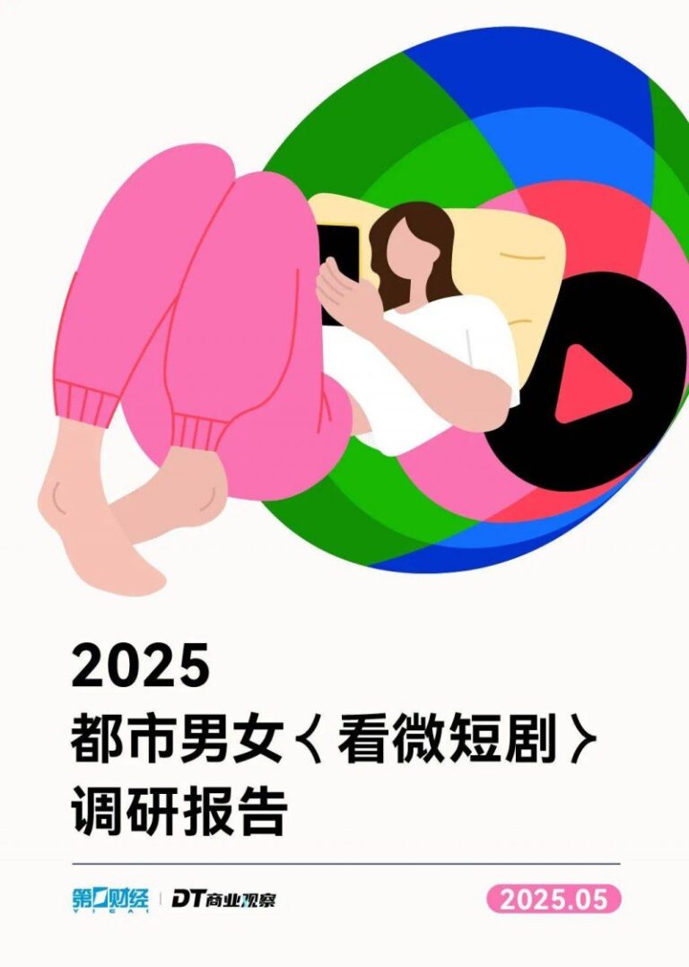 视讯！人民银行上海总部：5月长三角地区人民币贷款提升4071亿元 存款提升1764亿元