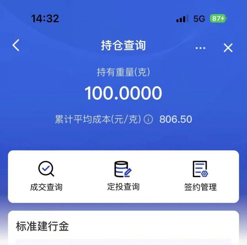 广东开展节前保养监管检查