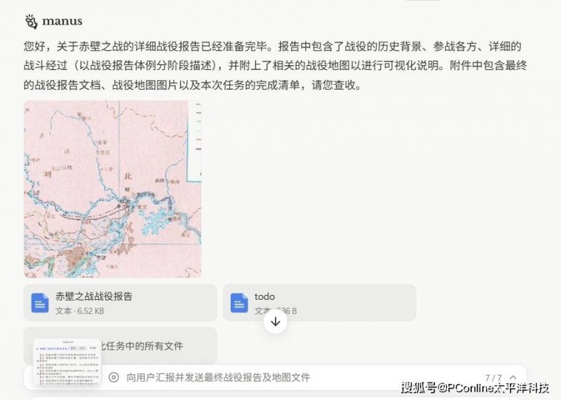 每日资讯!“复旦本科生泳装照简历”热传  涉事移动设备号主回复