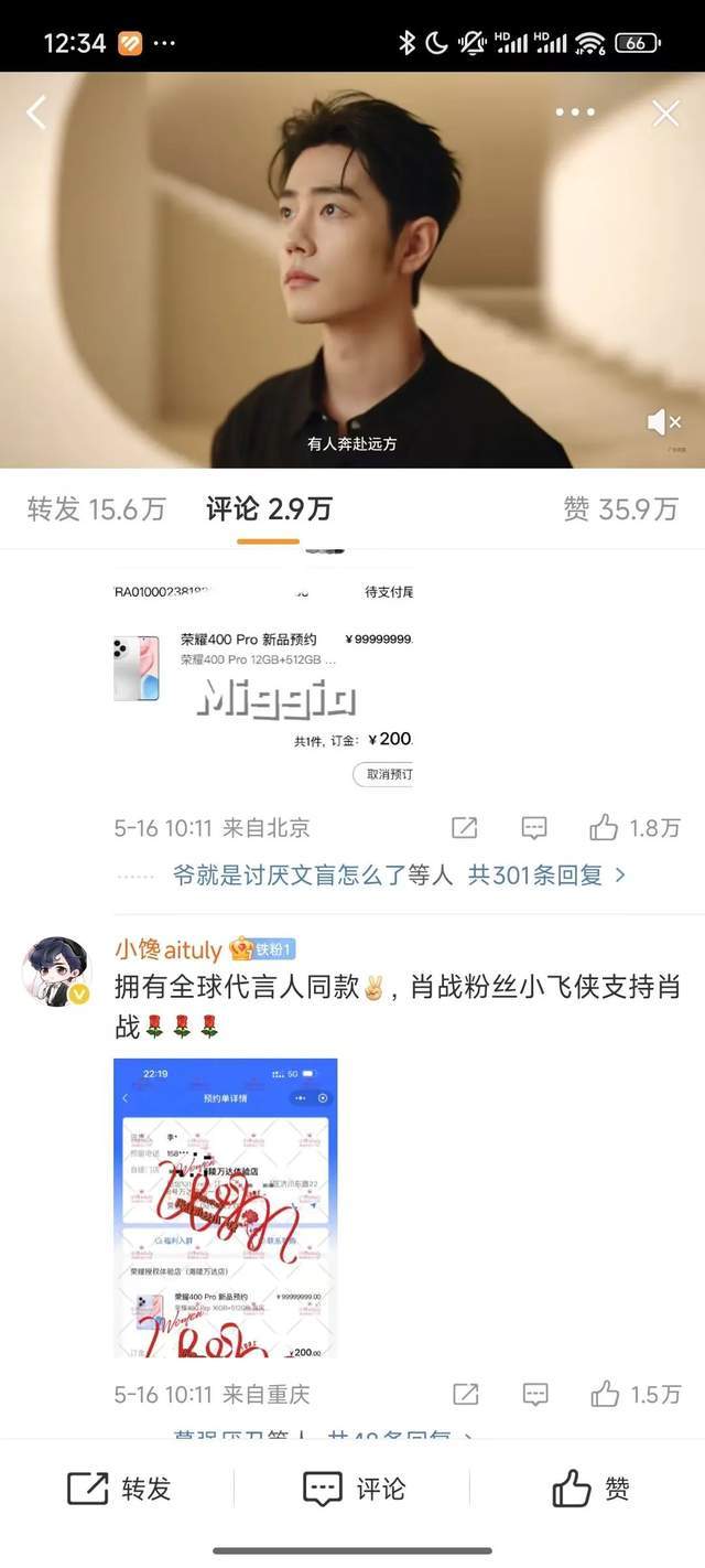 上海市地方金融监管局局长周小全会见复星国际董事长郭广昌一行