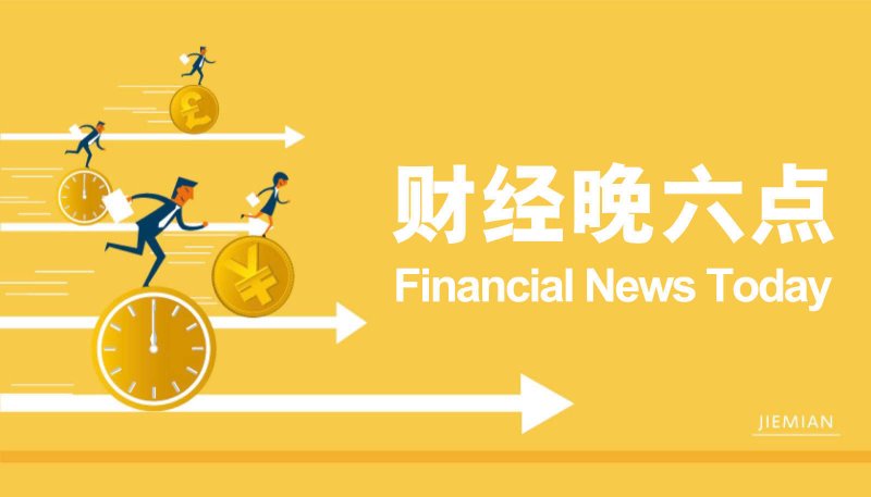 环球视点！“根据我行信用评估法规，您的信用卡额度已经发生变动……”
