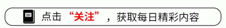 双胞胎高考700多分都报清华 网友：希望成为政府栋梁