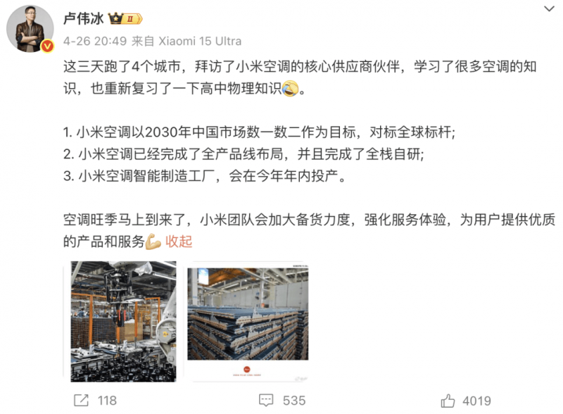 【天天播资讯】谨防高考志愿诈骗