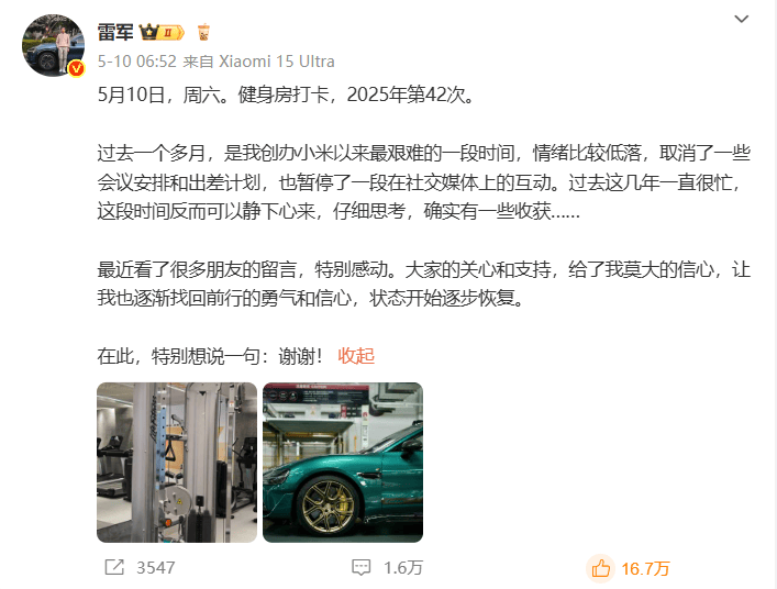 生态生态部：力争年内尽早开展全国温室气体自愿减排交易市场