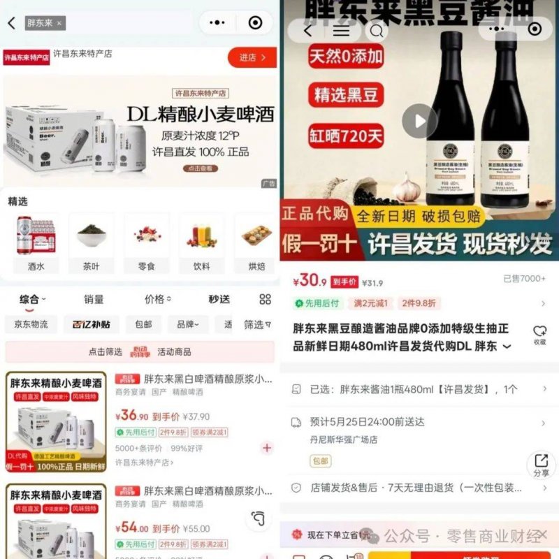重庆彭水一“水井房”走红网络 房主：没有加特效 乡村老房以前都要整理雨水井水