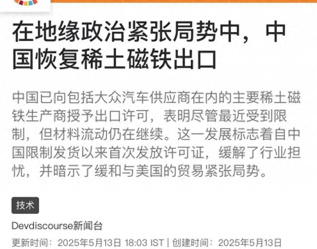 工信部通报27款侵害读者权益行为的APP(SDK)