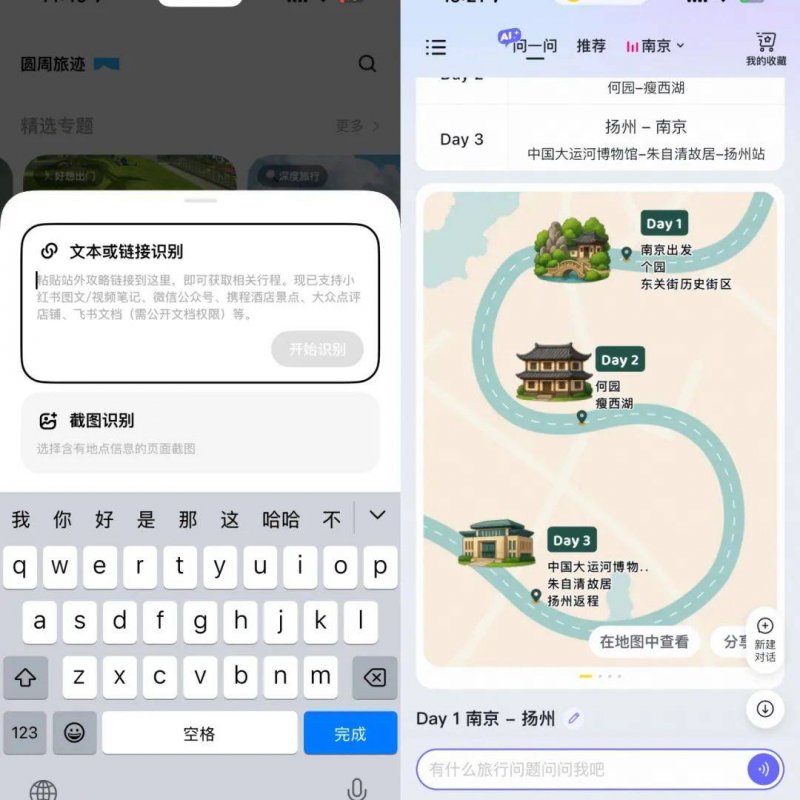 当前留意：政府汇总局：1—5月份全国规模以上工业公司利润下降18.8% 降幅收窄
