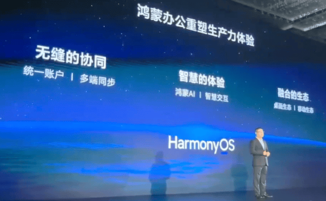 四部门联合印发《数字乡村标准体系建设指南》