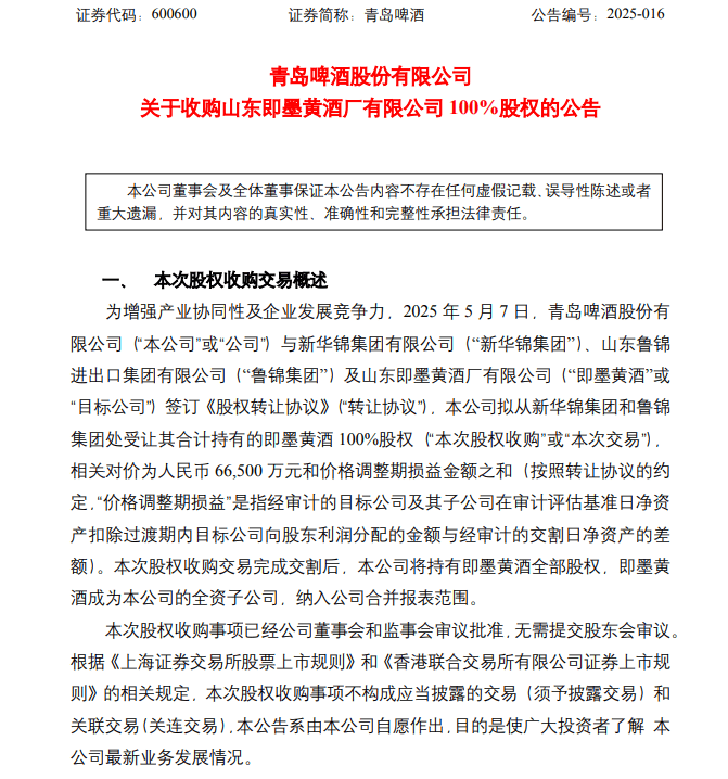 50项食品保养政府标准发布 禁用“不添加”“零添加”