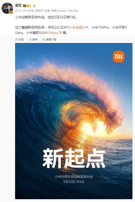 邮储银行舟山市分行 助力小微公司高质量推动