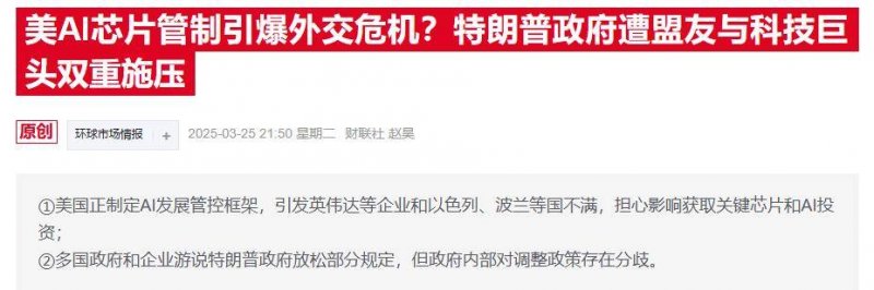 环球百事通！央行：人民币汇率双向浮动，在合理均衡水平上保持基本平稳