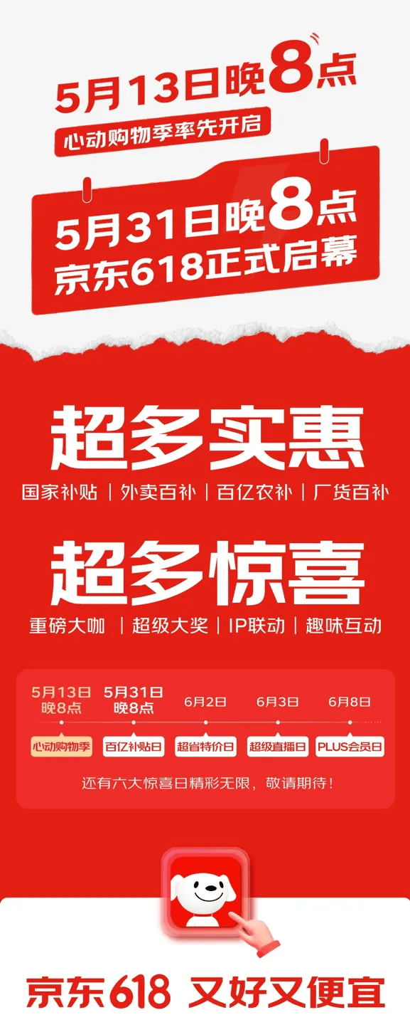 ​四部门采取综合措施遏制“天价”月饼