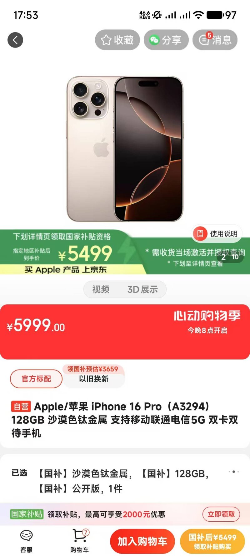 突发！AI板块两家公司遭证监会立案调查