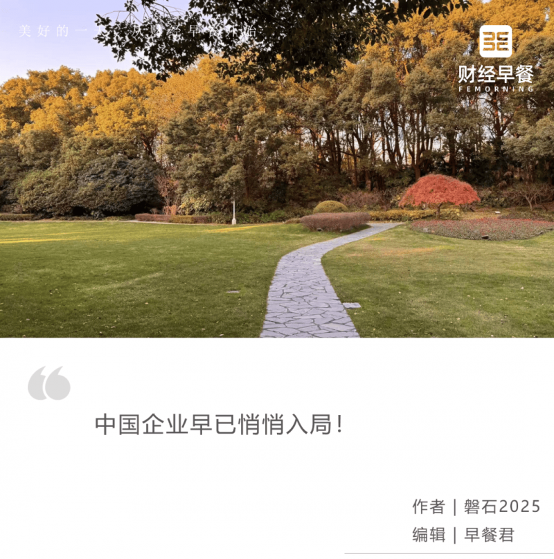 影片《消失的她》连续11日单日票房破亿元 要闻速递