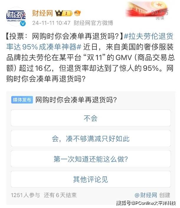 政府医保局：强化医药集采中选产品供应保养