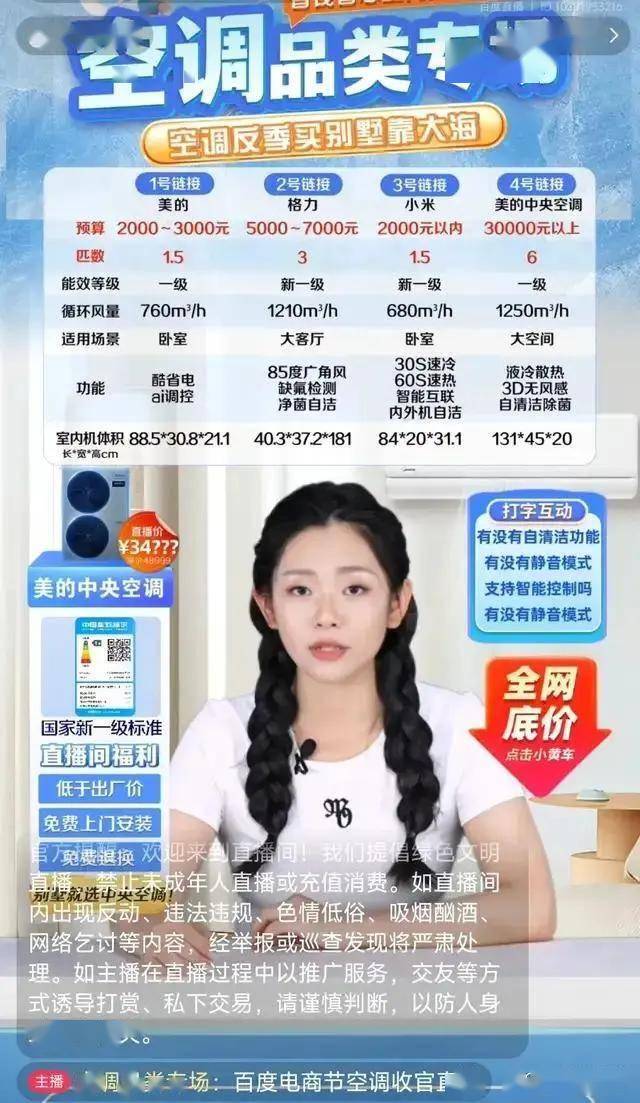 华为公布明年推出商用5.5G全套网络终端 新易盛涨超7% 5GETF（159994）年内涨幅超3成丨ETF监测